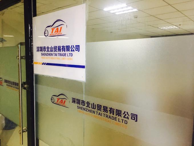 Shenzhen Tai Trade Ltd - δωμάτιο γραφείων